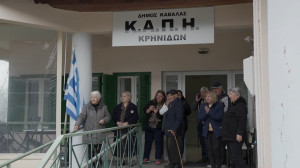 ΚΑΠΗ ΦΩΤΟ 1_1.157.1